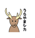 使える愉快なダジャレ（個別スタンプ：14）