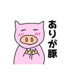 使える愉快なダジャレ（個別スタンプ：15）