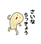 使える愉快なダジャレ（個別スタンプ：16）
