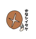 使える愉快なダジャレ（個別スタンプ：18）