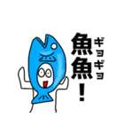 使える愉快なダジャレ（個別スタンプ：20）