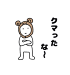 使える愉快なダジャレ（個別スタンプ：23）
