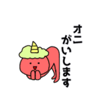 使える愉快なダジャレ（個別スタンプ：26）