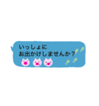 ふきだす ぶたたち（個別スタンプ：11）