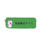 ふきだす ぶたたち（個別スタンプ：12）