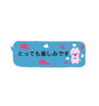 ふきだす ぶたたち（個別スタンプ：19）