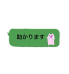 ふきだす ぶたたち（個別スタンプ：32）