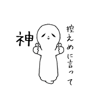 クリオネ生活②（個別スタンプ：11）