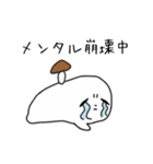 クリオネ生活②（個別スタンプ：15）