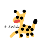 竜ちゃんのカラフルイラストスタンプ3（個別スタンプ：3）