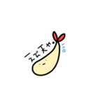 変なのたち。（個別スタンプ：2）