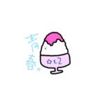 変なのたち。（個別スタンプ：4）