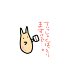 変なのたち。（個別スタンプ：19）