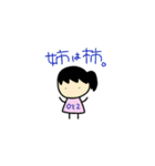 変なのたち。（個別スタンプ：27）
