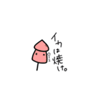 変なのたち。（個別スタンプ：28）