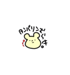 変なのたち。（個別スタンプ：33）