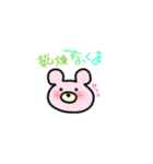 変なのたち。（個別スタンプ：34）