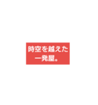 かわいい竜ちゃんスタンプ（個別スタンプ：4）