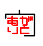 もじもじく～ん（個別スタンプ：1）