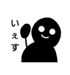 不気味なくろちゃん（個別スタンプ：8）