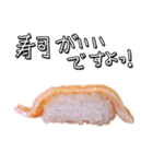 寿司が食べられる24の提案ver.KingSalmon（個別スタンプ：2）
