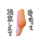 寿司が食べられる24の提案ver.KingSalmon（個別スタンプ：4）