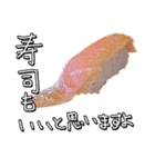 寿司が食べられる24の提案ver.KingSalmon（個別スタンプ：5）