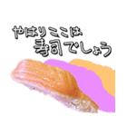 寿司が食べられる24の提案ver.KingSalmon（個別スタンプ：6）