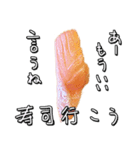 寿司が食べられる24の提案ver.KingSalmon（個別スタンプ：10）