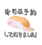 寿司が食べられる24の提案ver.KingSalmon（個別スタンプ：12）