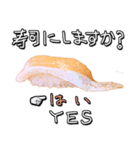 寿司が食べられる24の提案ver.KingSalmon（個別スタンプ：13）
