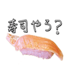 寿司が食べられる24の提案ver.KingSalmon（個別スタンプ：14）