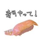 寿司が食べられる24の提案ver.KingSalmon（個別スタンプ：15）