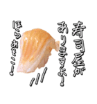 寿司が食べられる24の提案ver.KingSalmon（個別スタンプ：16）