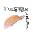 寿司が食べられる24の提案ver.KingSalmon（個別スタンプ：18）
