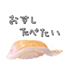 寿司が食べられる24の提案ver.KingSalmon（個別スタンプ：19）