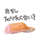 寿司が食べられる24の提案ver.KingSalmon（個別スタンプ：20）