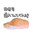 寿司が食べられる24の提案ver.KingSalmon（個別スタンプ：24）