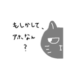 グレねこさん（個別スタンプ：2）