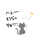 グレねこさん（個別スタンプ：3）