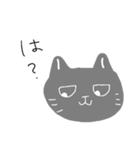 グレねこさん（個別スタンプ：4）