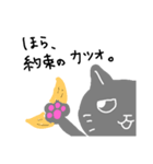 グレねこさん（個別スタンプ：5）