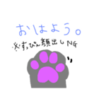 グレねこさん（個別スタンプ：6）