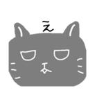 グレねこさん（個別スタンプ：8）