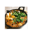 我が家のご飯（個別スタンプ：5）