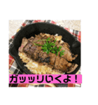 我が家のご飯（個別スタンプ：8）