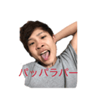 太輝と愉快な仲間たち（個別スタンプ：8）