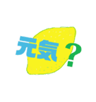 毎日使える挨拶・果物スタンプ（個別スタンプ：3）