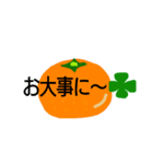 毎日使える挨拶・果物スタンプ（個別スタンプ：5）