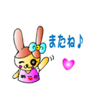あーさスタンプ
朝美（個別スタンプ：3）
